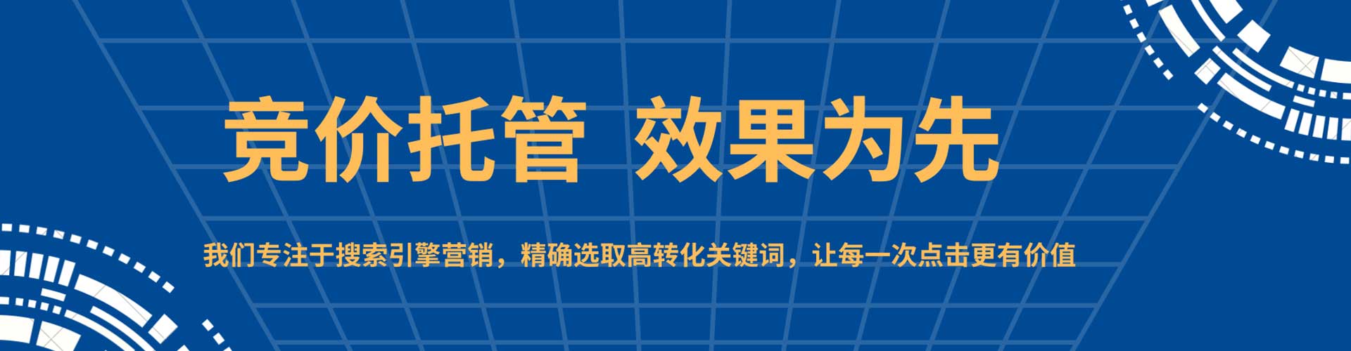 凌源sem优化