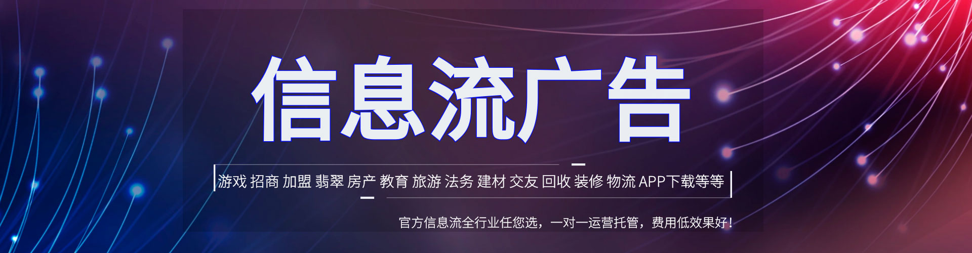 凌源sem竞价员