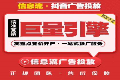 SEM推广竞价托管成功案例解析